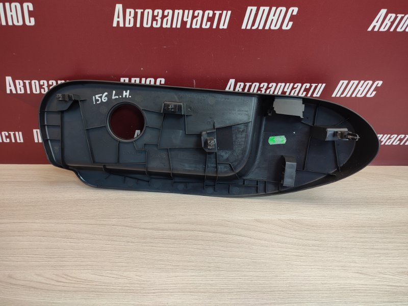 Накладка сиденья