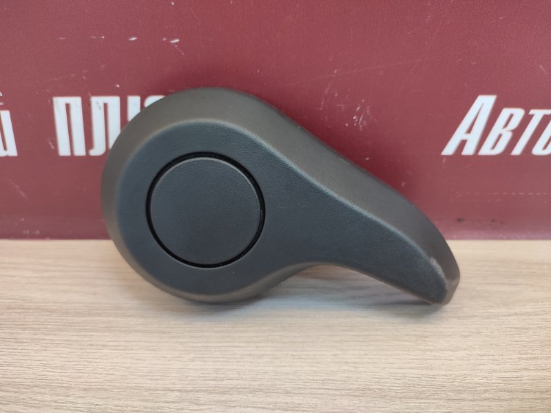 Ручка регулировки спинки сиденья