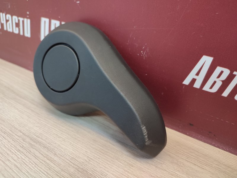 Ручка регулировки спинки сиденья