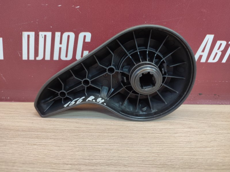 Ручка регулировки спинки сиденья