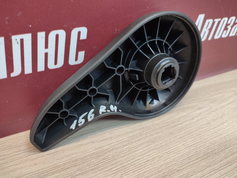 Ручка регулировки спинки сиденья