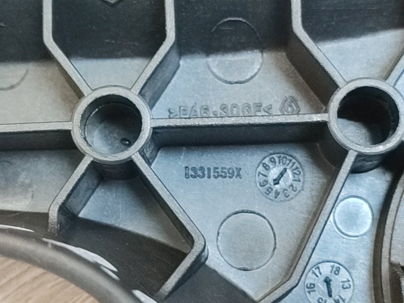 Ручка регулировки спинки сиденья