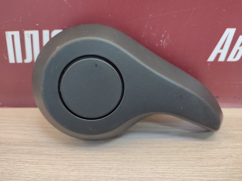 Ручка регулировки спинки сиденья