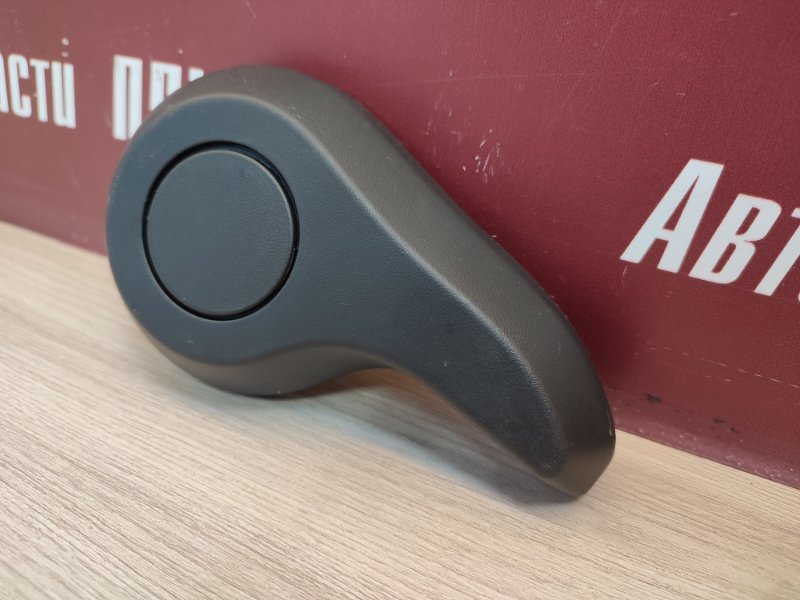 Ручка регулировки спинки сиденья