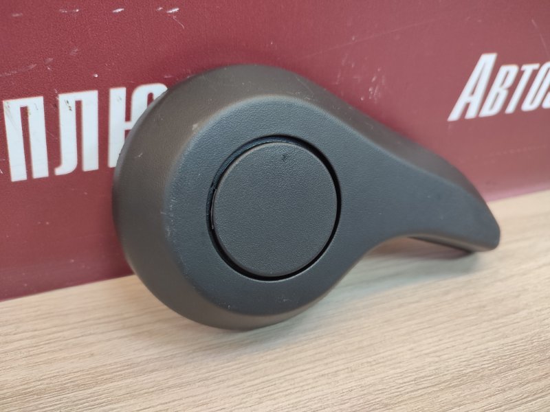 Ручка регулировки спинки сиденья