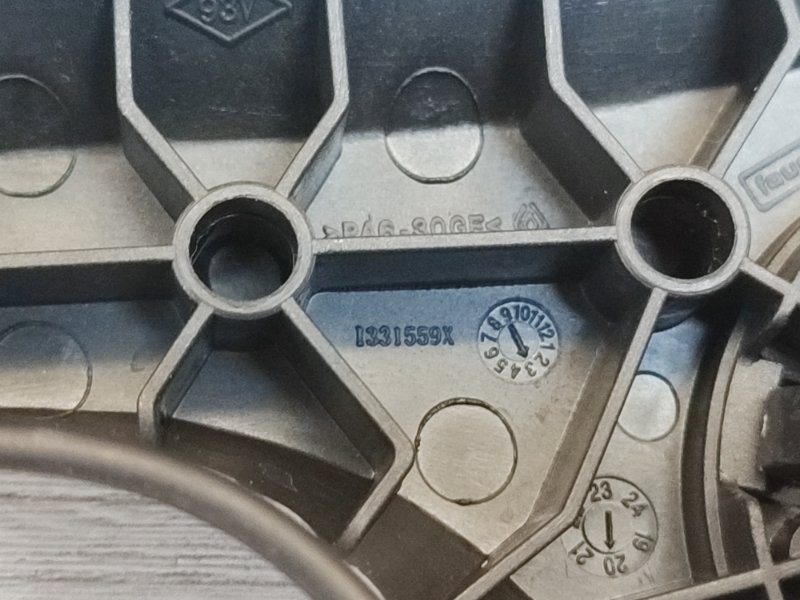 Ручка регулировки спинки сиденья