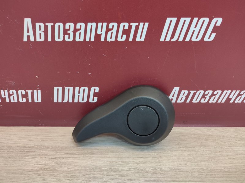 Ручка регулировки спинки сиденья