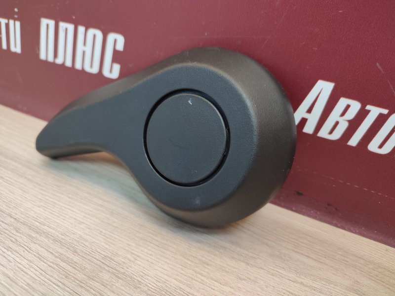 Ручка регулировки спинки сиденья