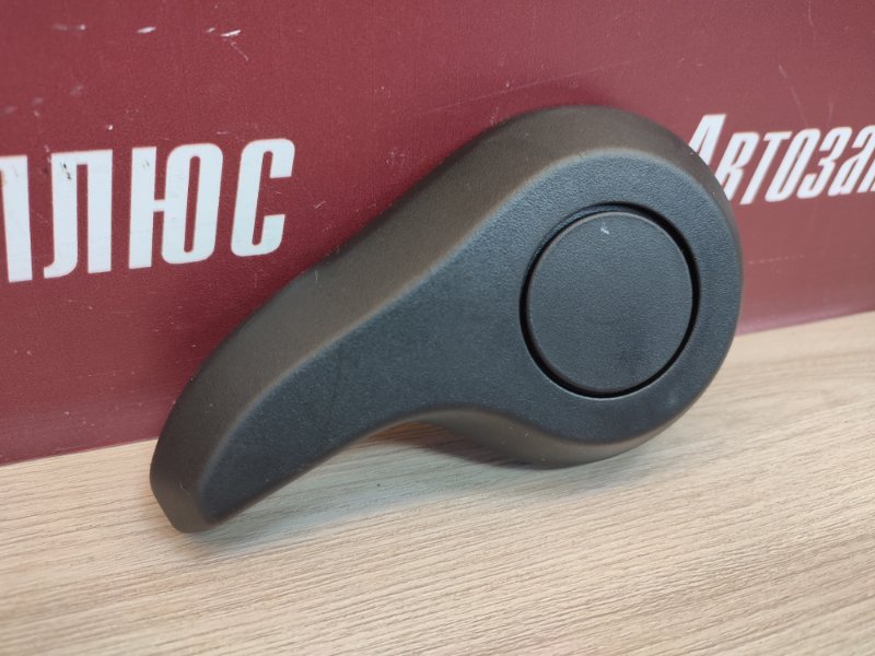 Ручка регулировки спинки сиденья