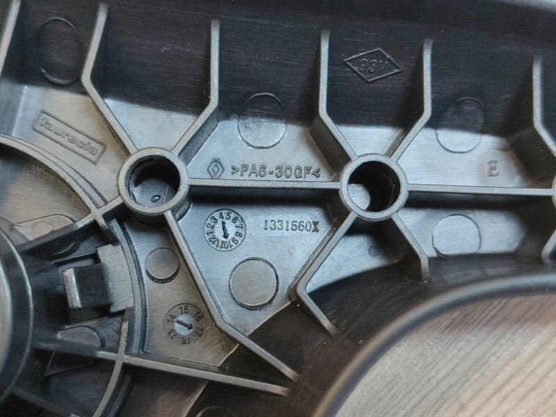 Ручка регулировки спинки сиденья