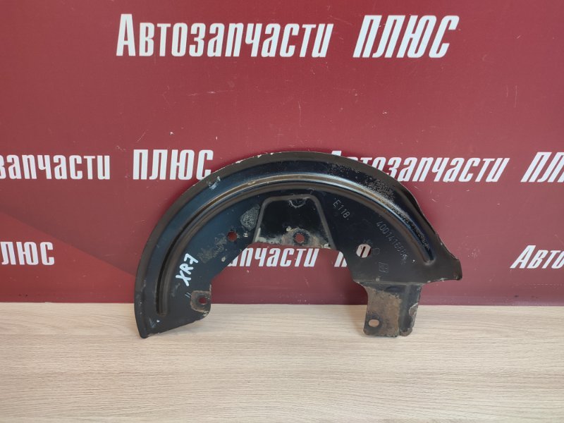 Пыльник тормозного диска