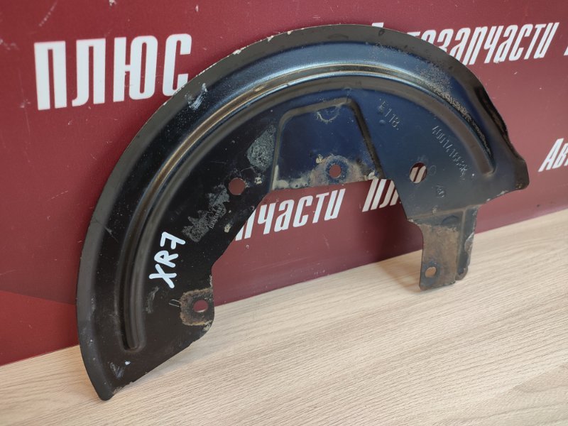 Пыльник тормозного диска