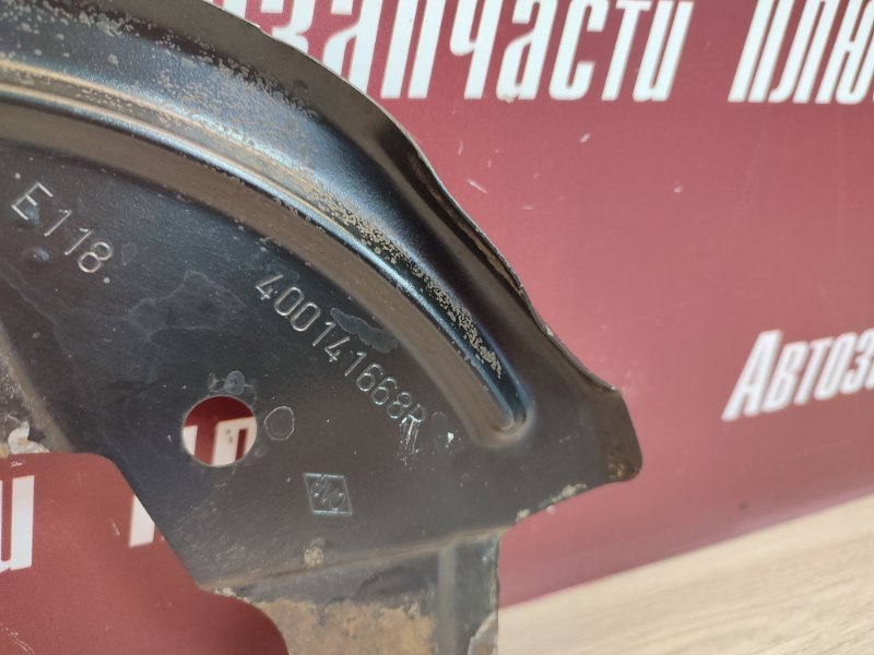 Пыльник тормозного диска