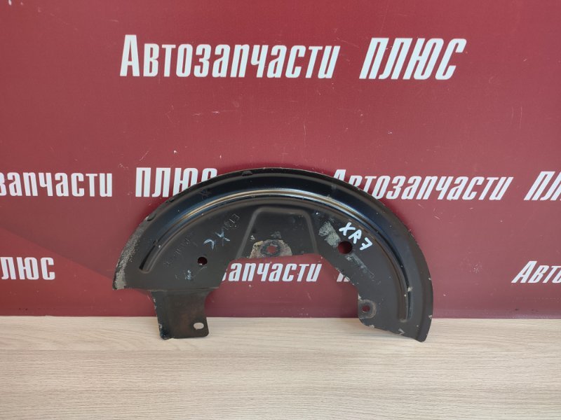 Пыльник тормозного диска