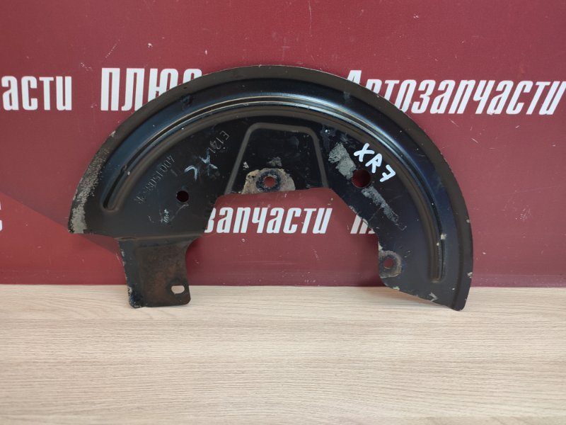 Пыльник тормозного диска