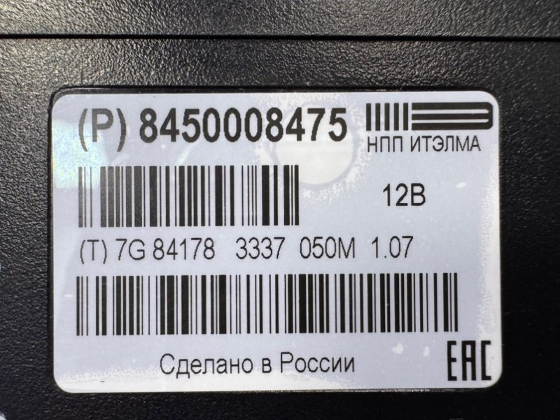 Блок глонасс