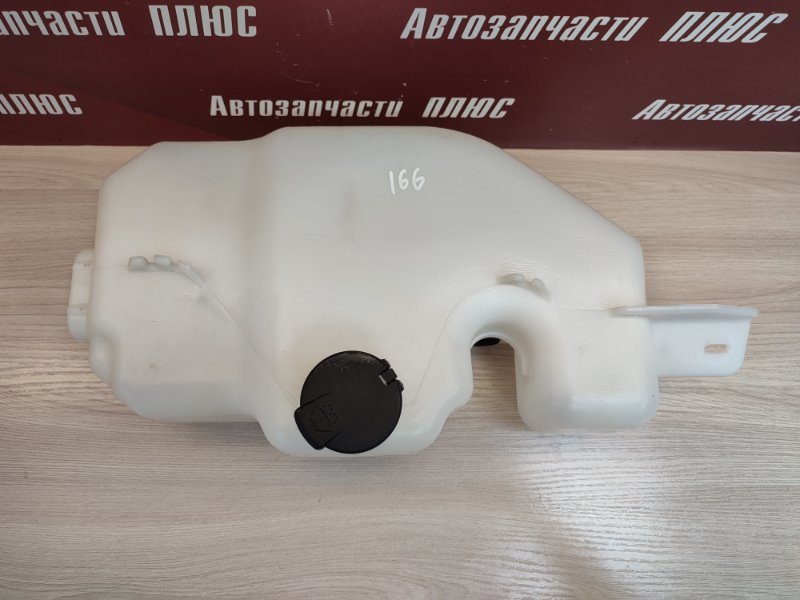 Бачок омывателя