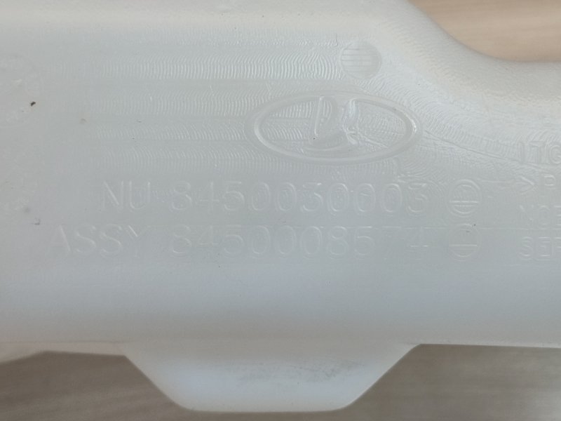 Бачок омывателя