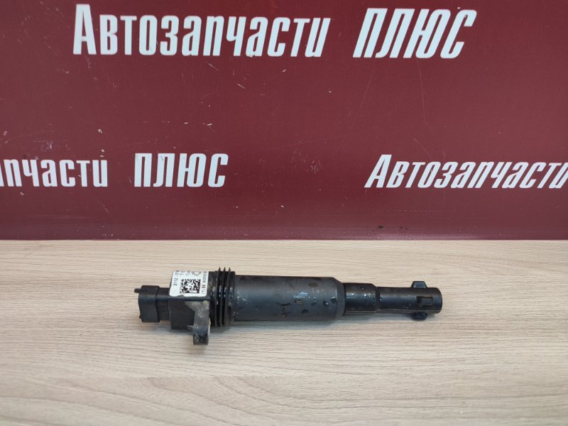 Катушка зажигания