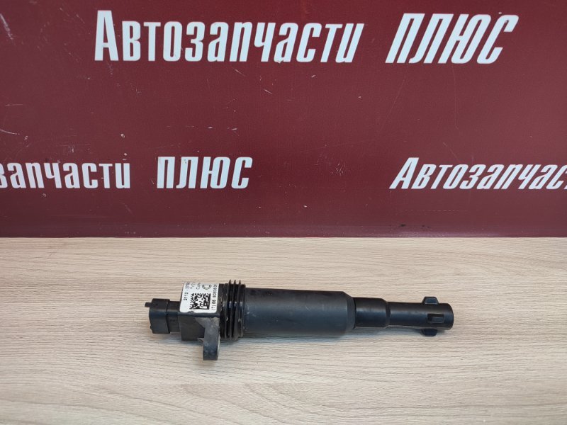 Катушка зажигания