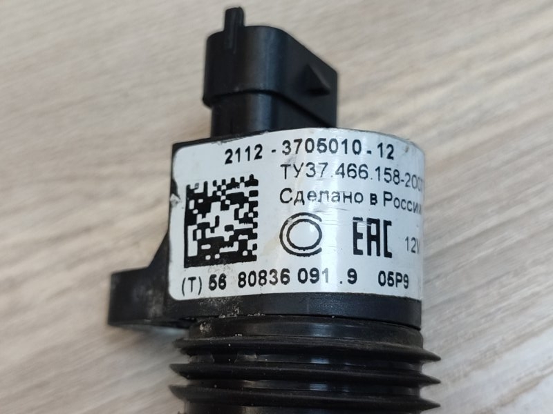 Катушка зажигания