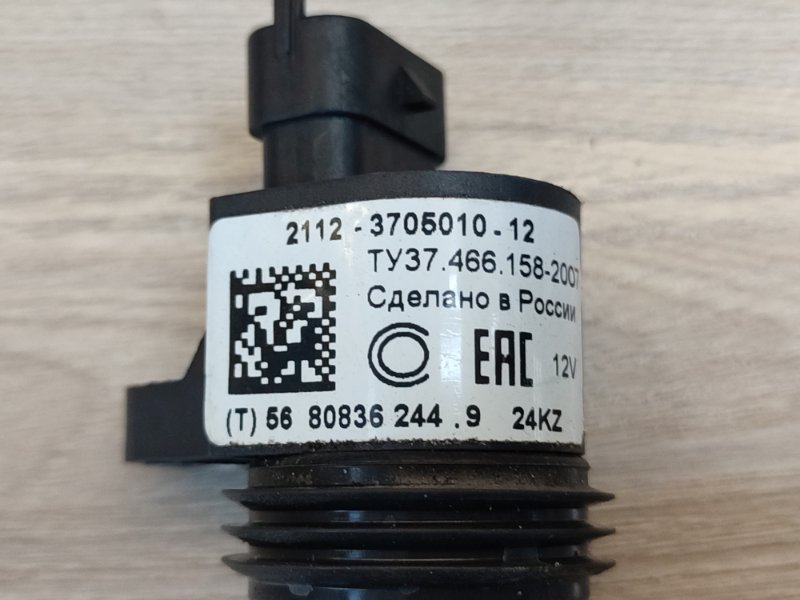 Катушка зажигания