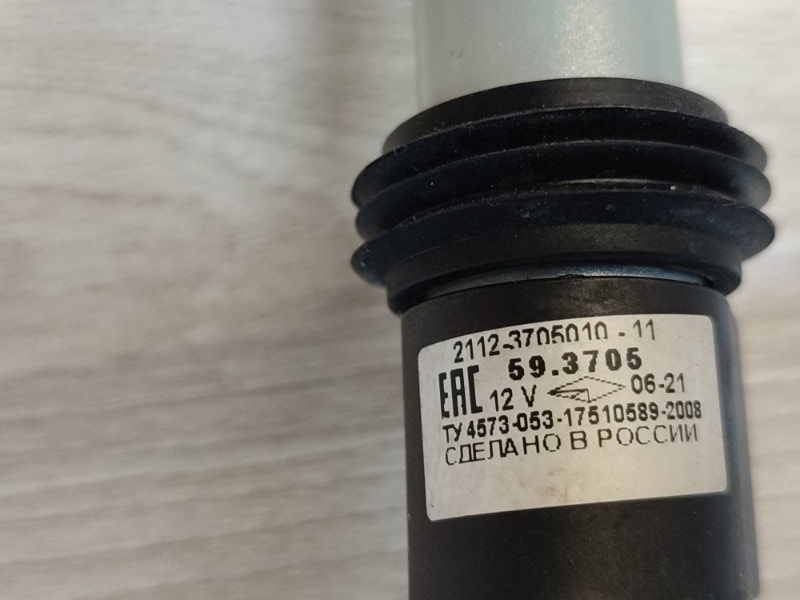 Катушка зажигания