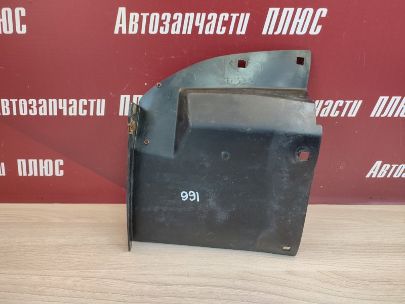 Щиток     крыла