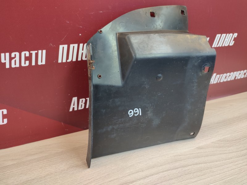 Щиток     крыла