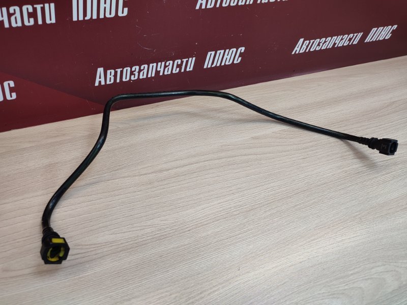 Трубка топливная