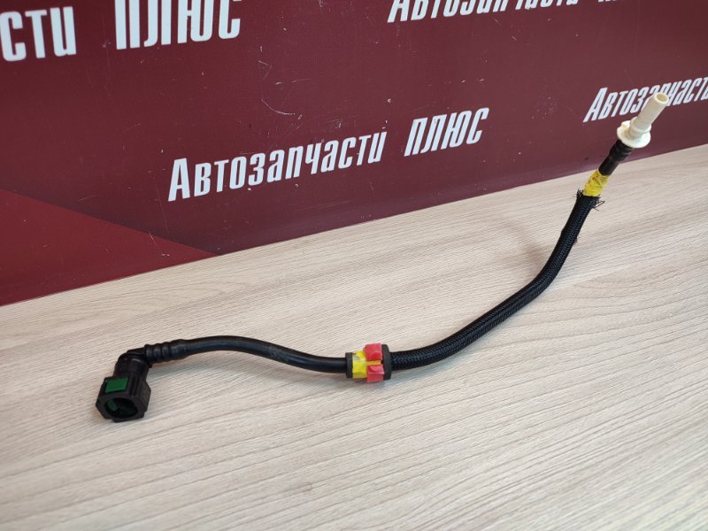 Трубка топливная