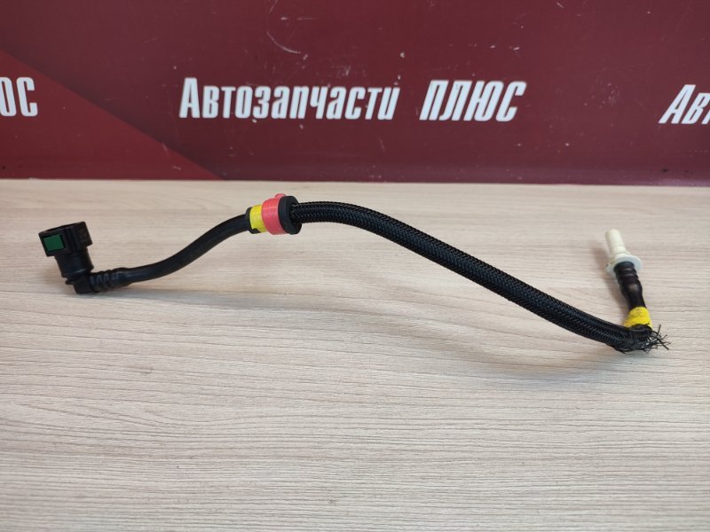 Трубка топливная