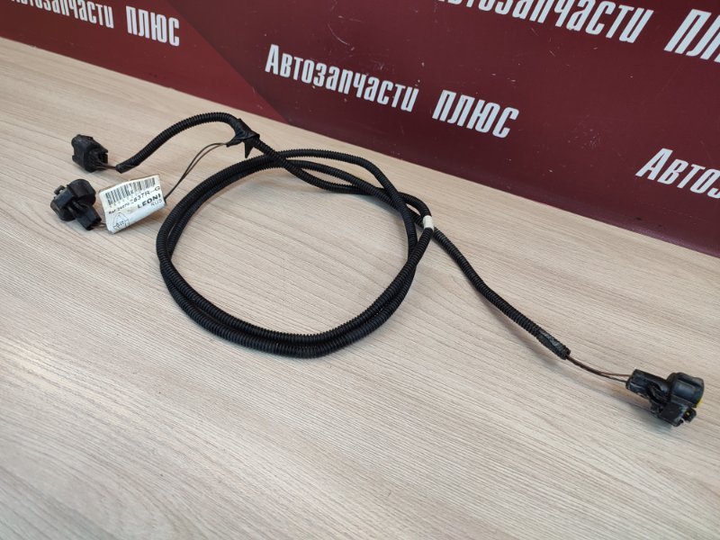 Проводка ПТФ