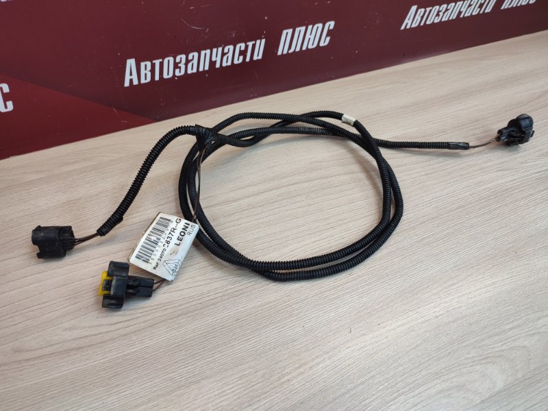 Проводка ПТФ