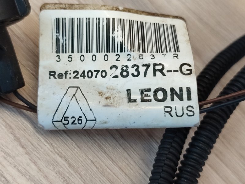 Проводка ПТФ