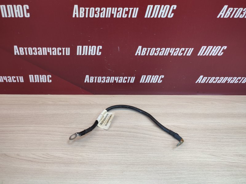 Провод массы