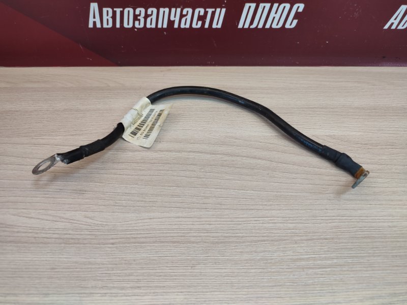 Провод массы