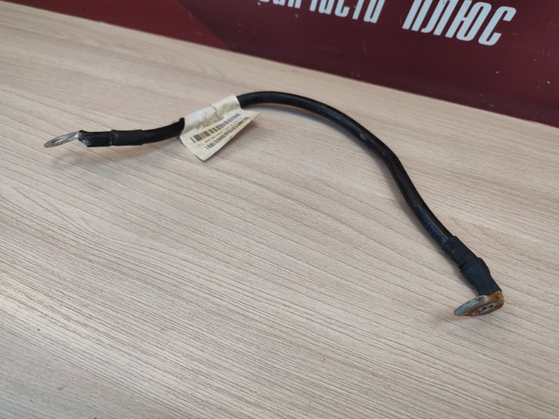 Провод массы