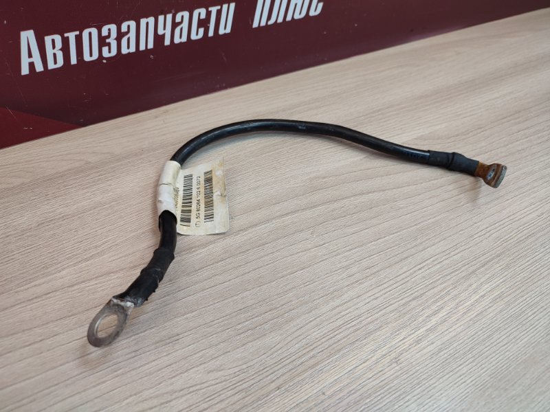 Провод массы