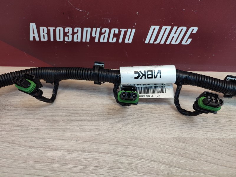 Проводка катушек зажигания