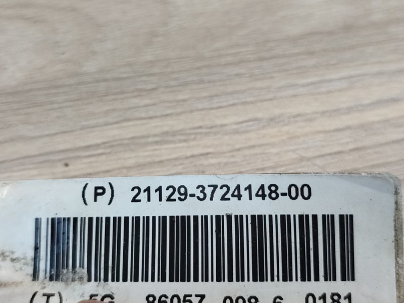 Проводка катушек зажигания