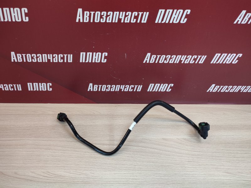 Трубка топливная