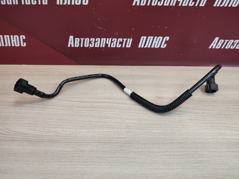 Трубка топливная