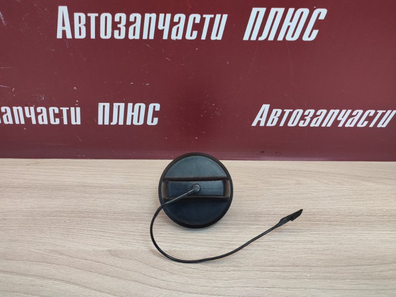 Крышка топливного бака