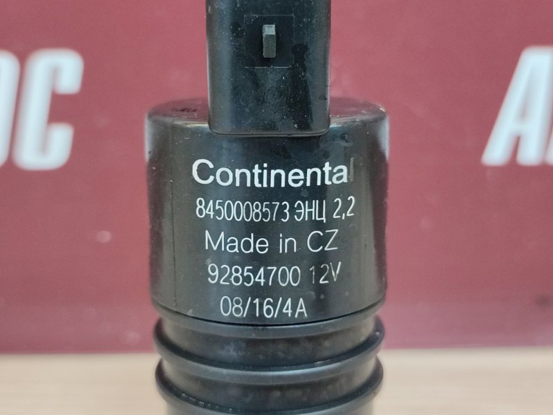 Моторчик бачка омывателя