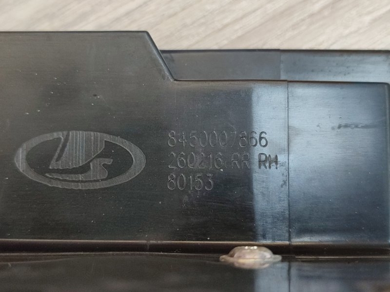 Замок      двери