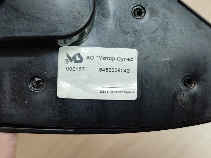 Зеркало заднего вида боковое