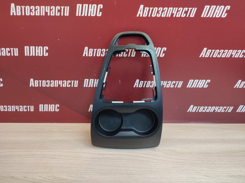 Подстаканник