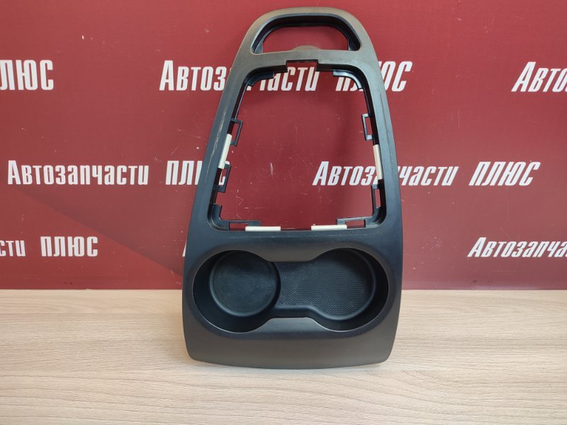 Подстаканник