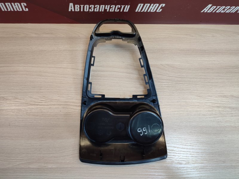 Подстаканник